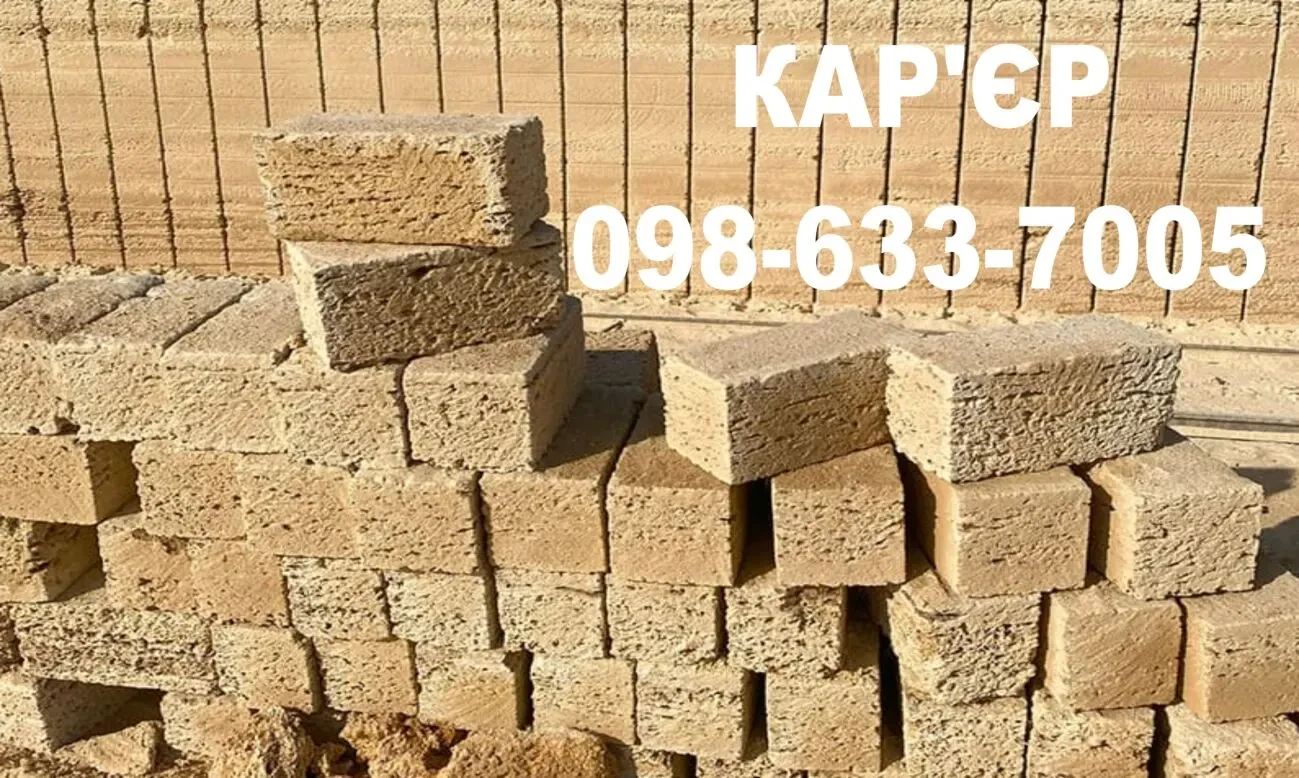 Купить ракушняк М35 Одесса, Камень ракушняк М-35 в Одессе 2