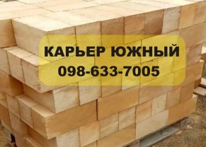 Купить ракушняк М35 Одесса, Камень ракушняк М-35 в Одессе