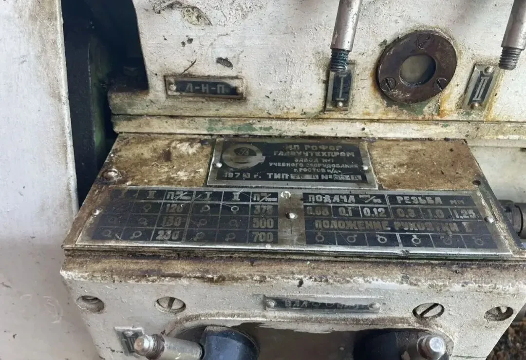 Продам токарний верстат ТВ-4 комплектний. 8