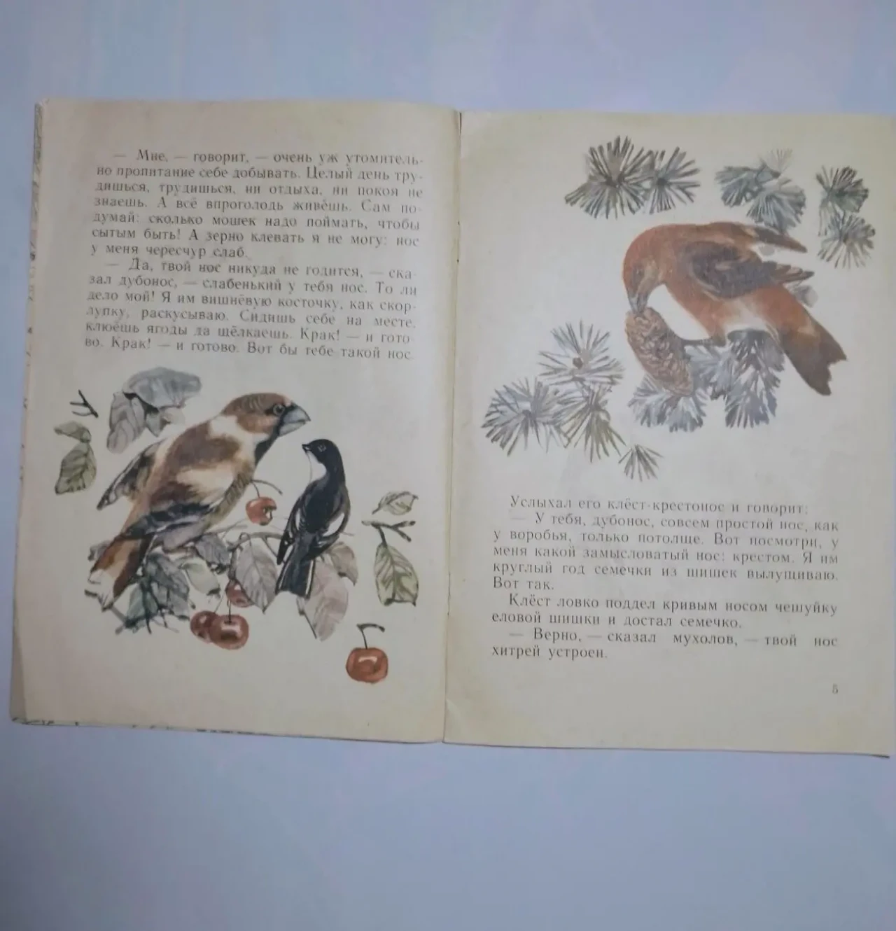 Книга дітям з малюнками, шевченко, українські віршики, журнал барвінок 2