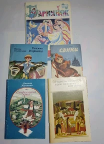Книга дітям з малюнками, шевченко, українські віршики, журнал барвінок