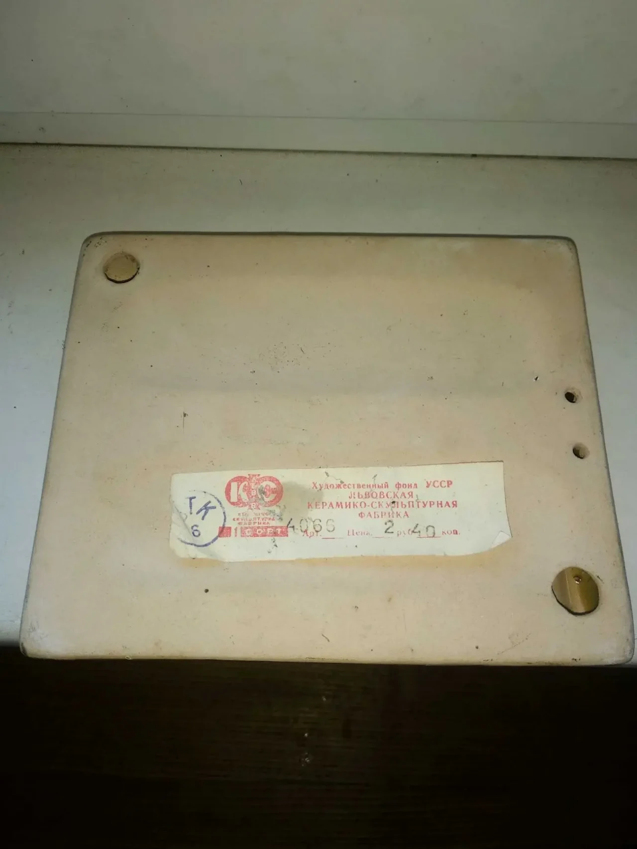 панно керамика 2