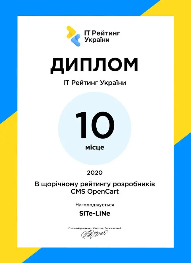 Створення інтернет магазину. Створення сайтів в Україні