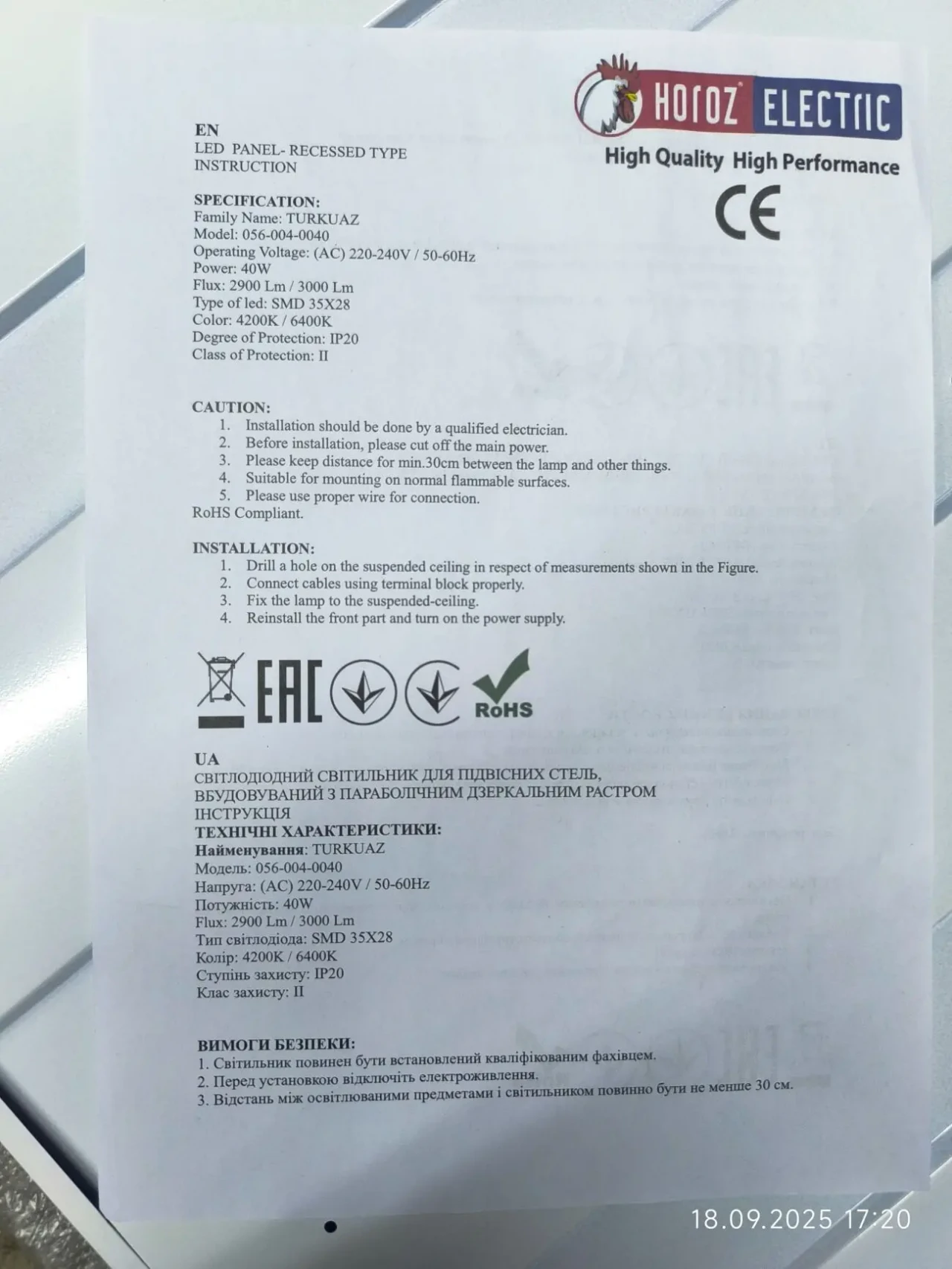 Світильники, лед світильники, лампи люмінесцентні 10