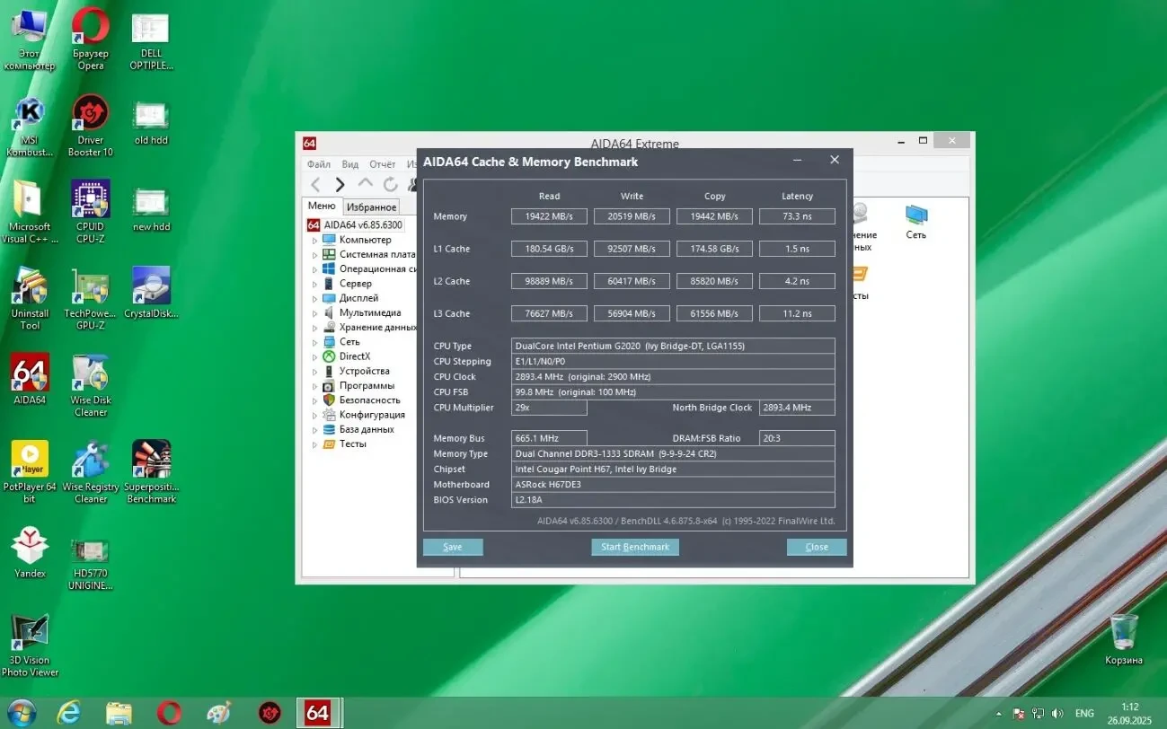 Материнская плата ASrock H67DE3 (s-1155) (Уценка-читать описание) 4