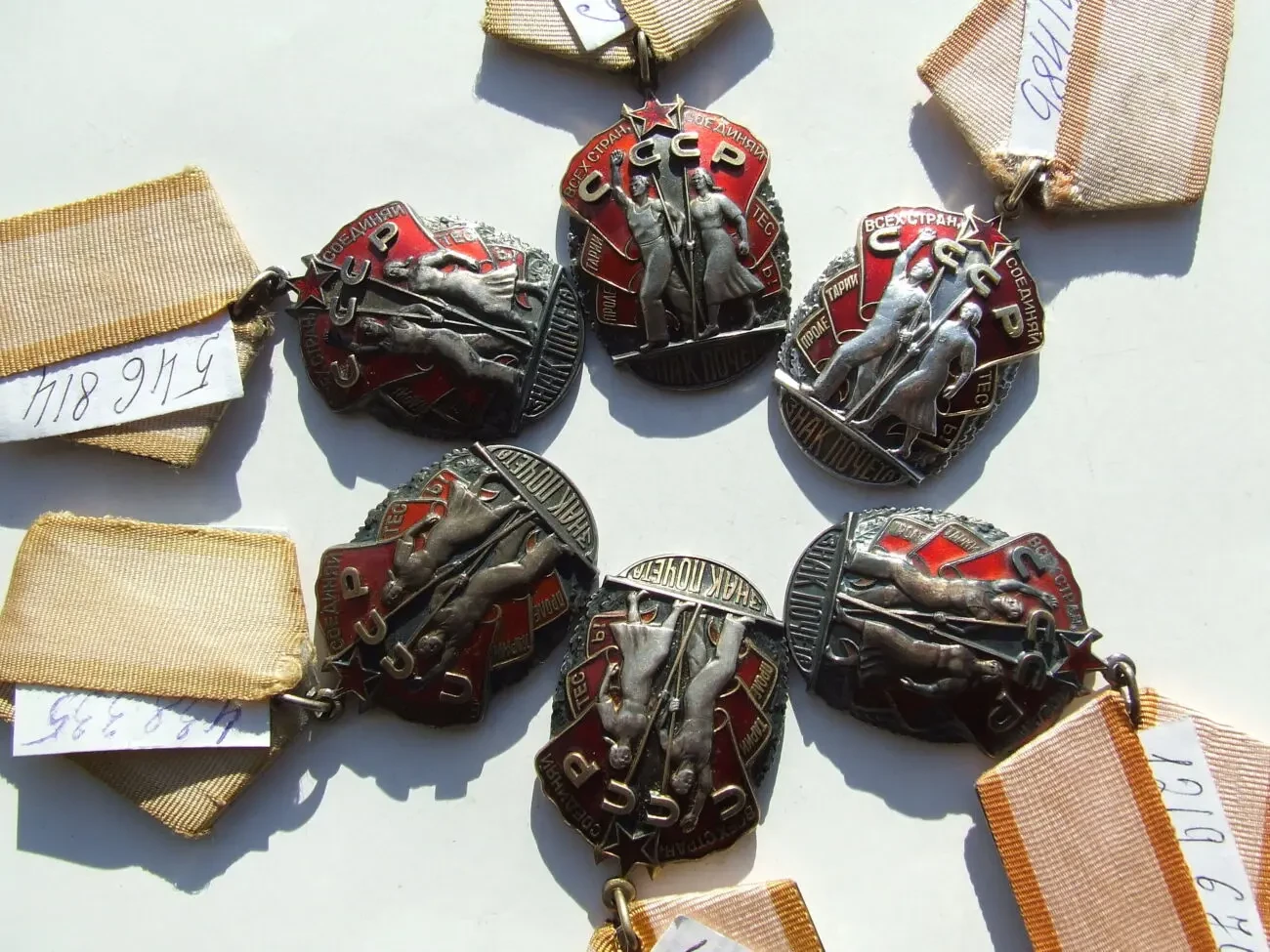 Орден ЗП- 6 шт. разновидность по годам 438335. 546814. 650633. 9841 2