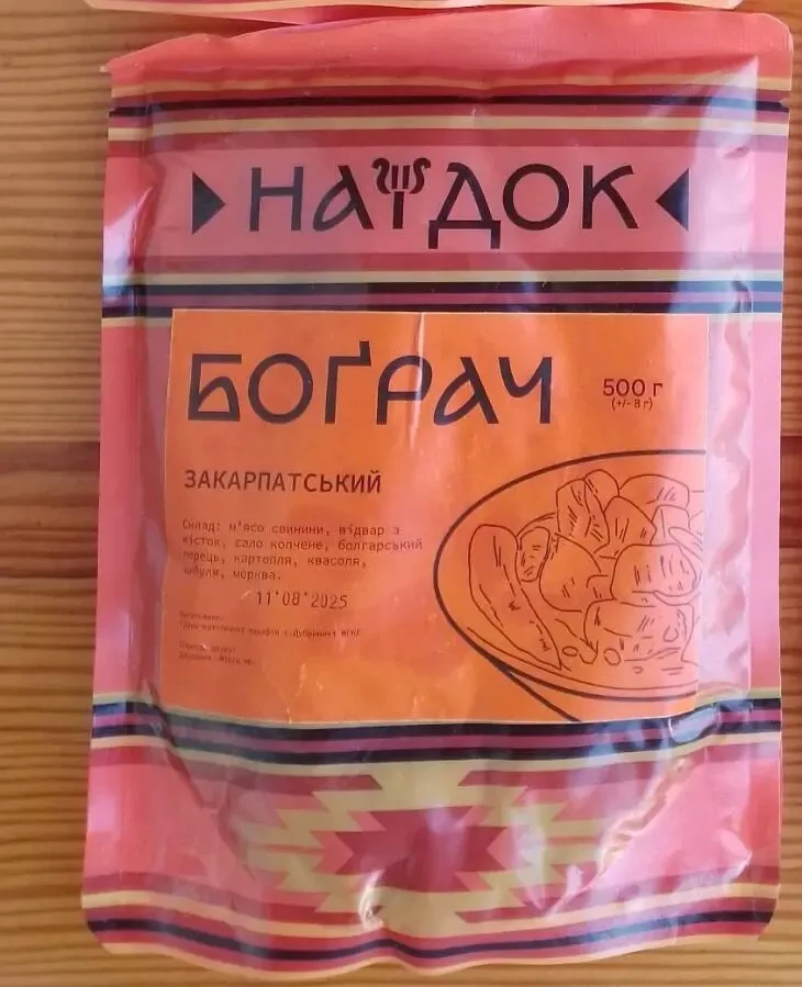 Порционная консерва бограч, борщ, рис с курицей, гречка со свининой