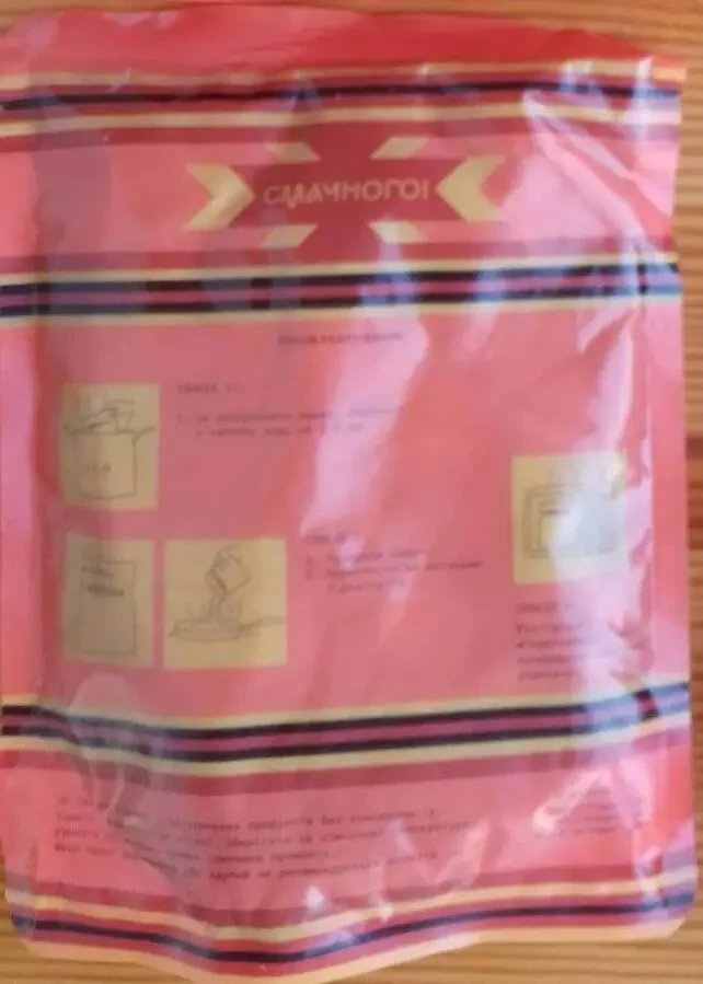 Порционная консерва бограч, борщ, рис с курицей, гречка со свининой 2