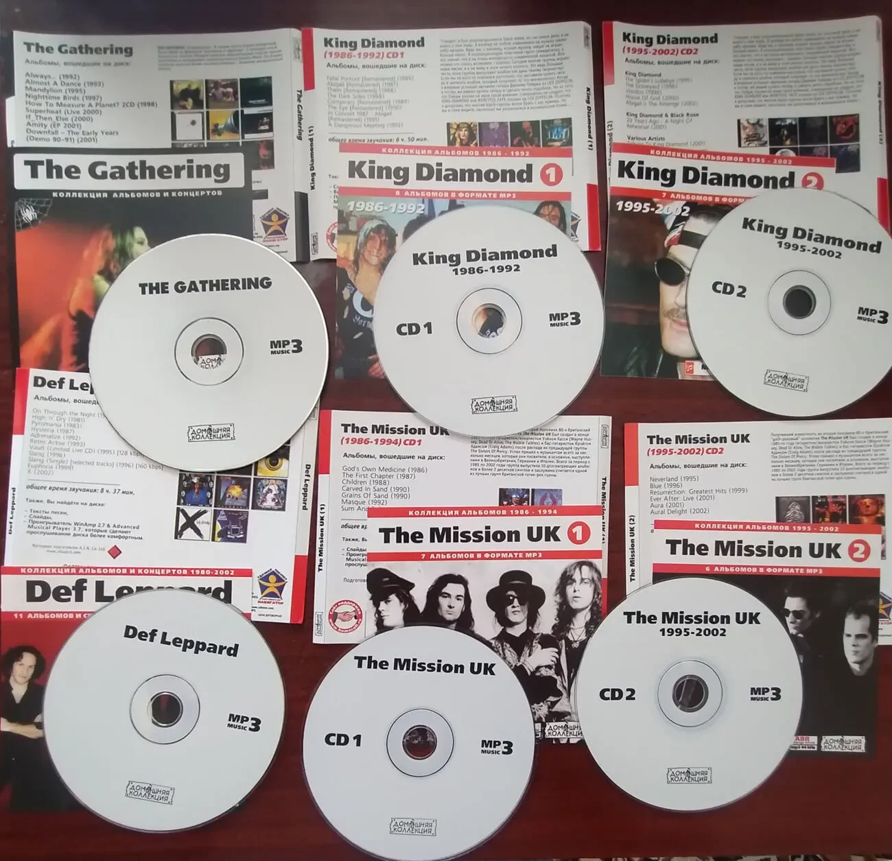 Ayreon - Ambion, Arena, Symphony X, Anathema, Pink Cream 69 7