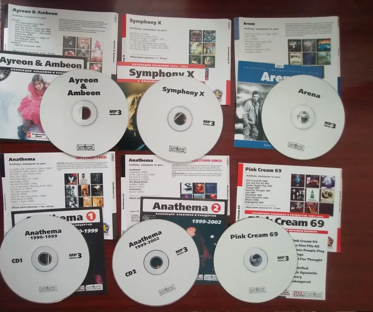 Ayreon - Ambion, Arena, Symphony X, Anathema, Pink Cream 69