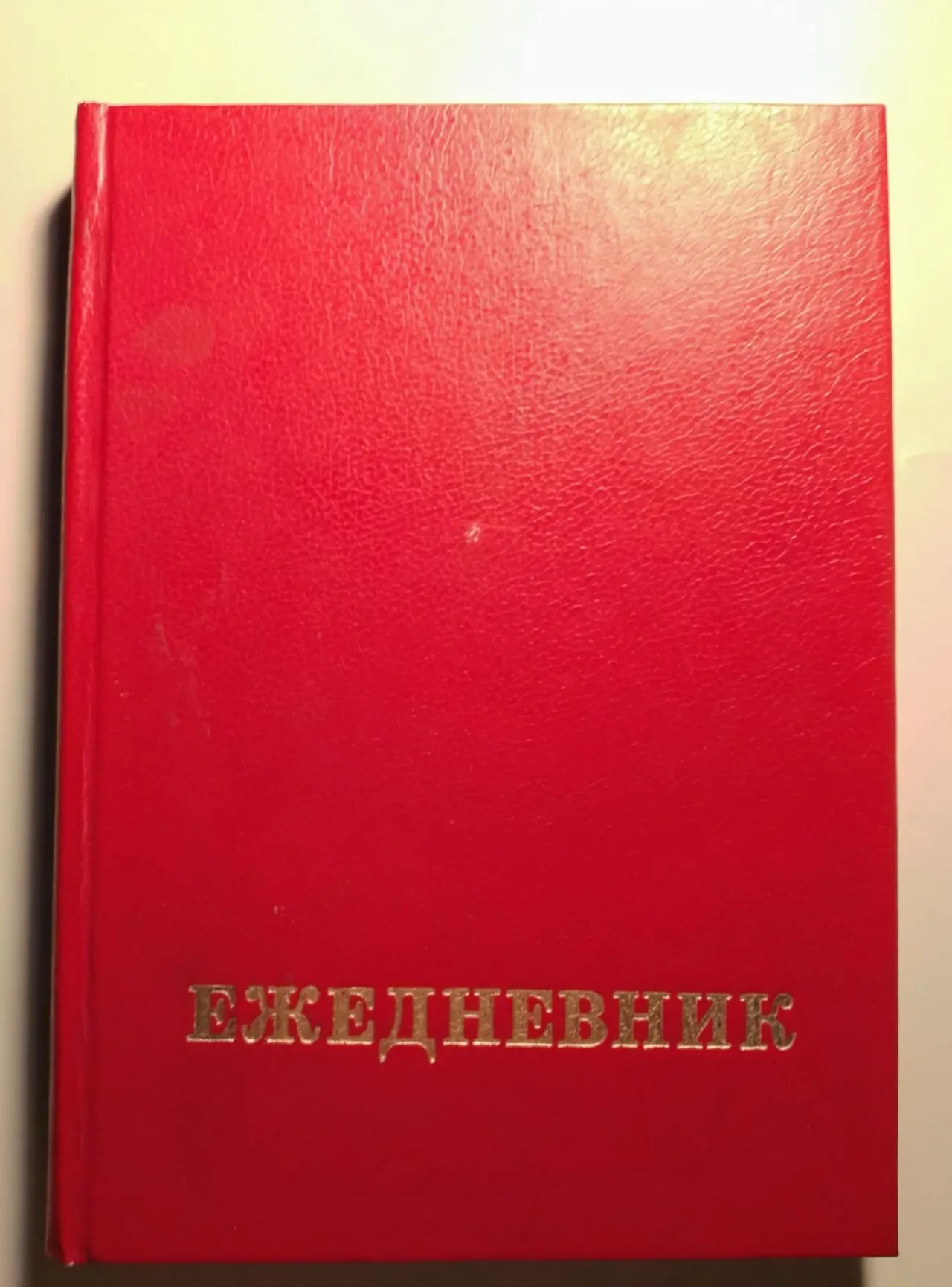Ежедневник блокнот ретро днепр фото линия, обложка твердая, прошит 2