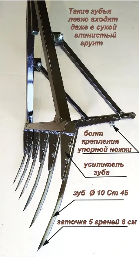Чудо вилы, лопата,  КОПАЛОЧКА 5