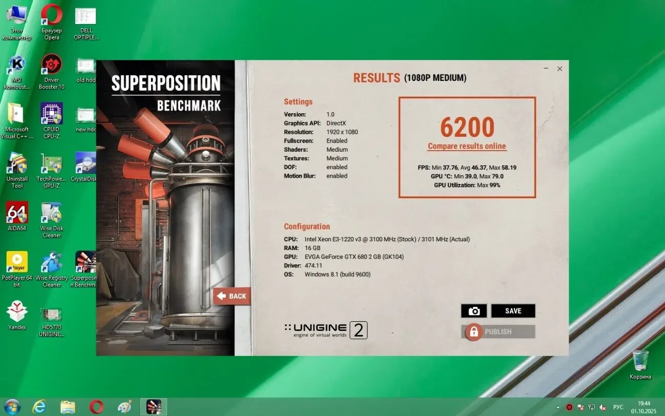 Видеокарта EVGA GTX 680 2048MB GDDR5 (256bit) (1058/6208)(Читать текст 10