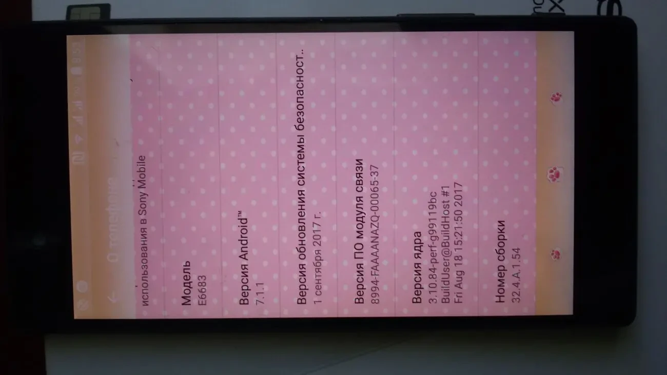 Мобильный телефон смартфон SONY EXPERIA Z5 6683 Dual graphite black 9