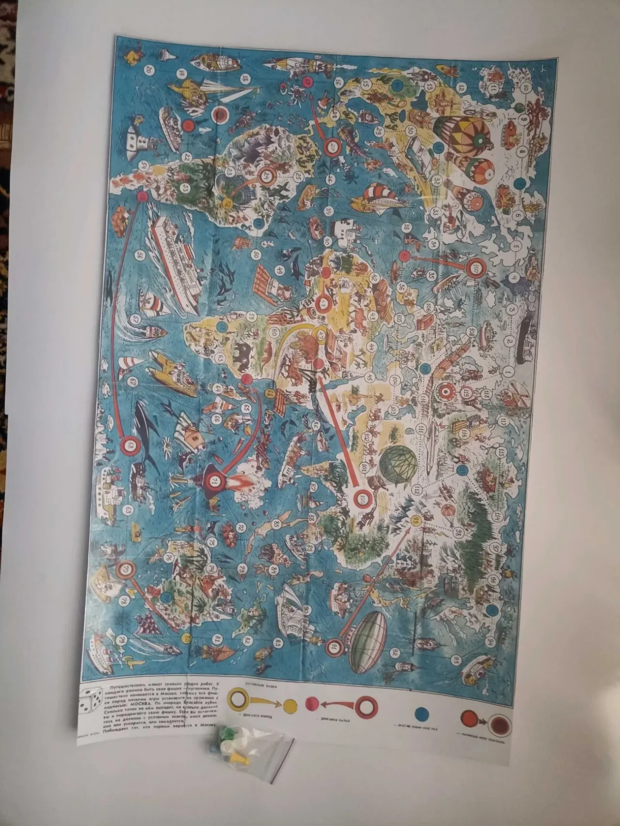 настольная игра ссср кругосветное путешествие