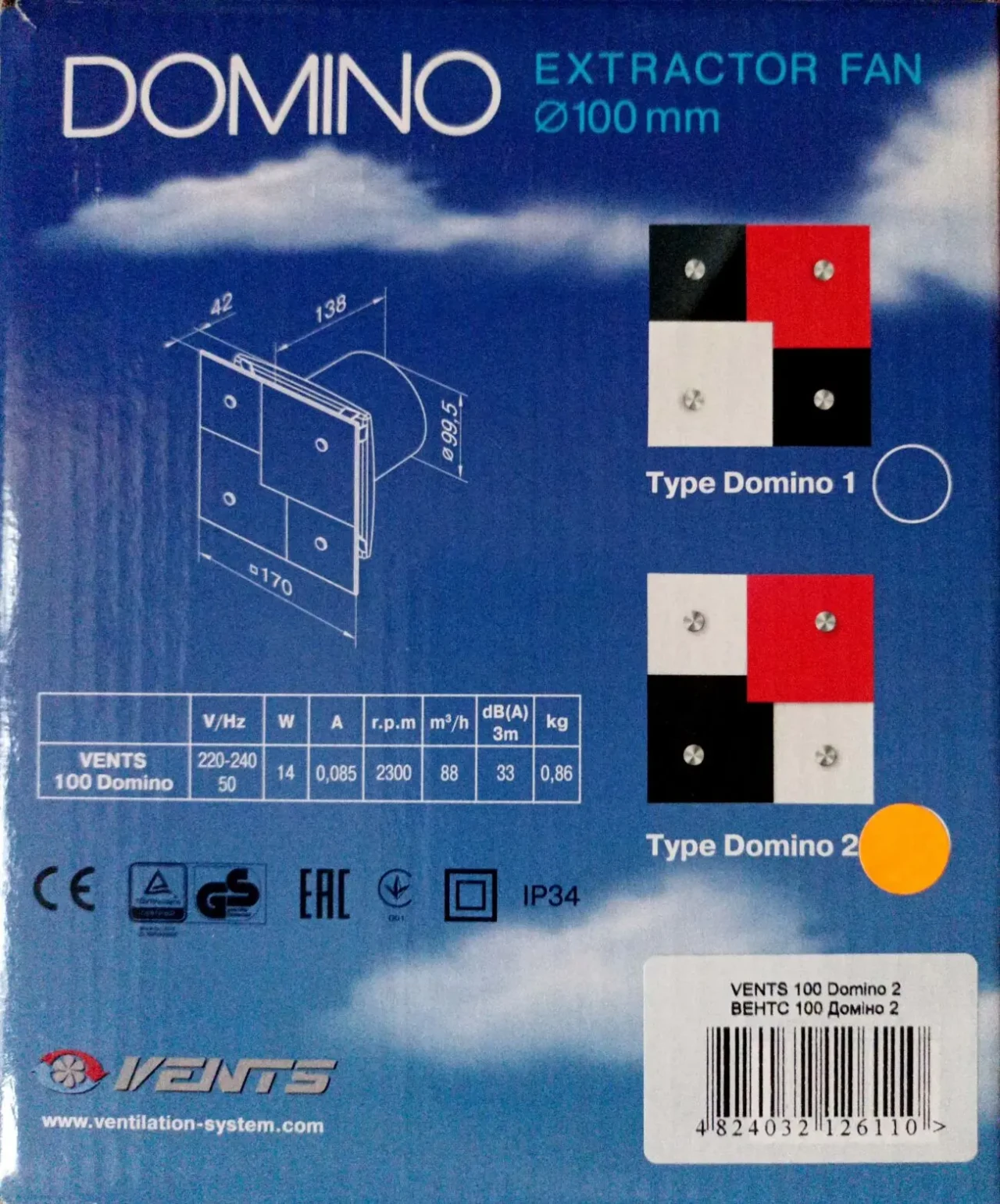 Витяжний вентилятор Вентс Доміно 100 (VENTS Domino 100 ) 4