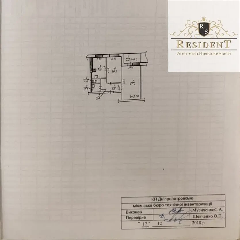 Продам 2-К Квартиру, Коммунар 2