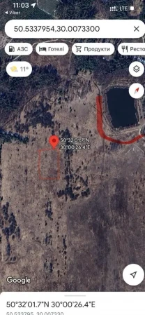 Земельна ділянка