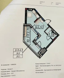 Продажа квартиры
