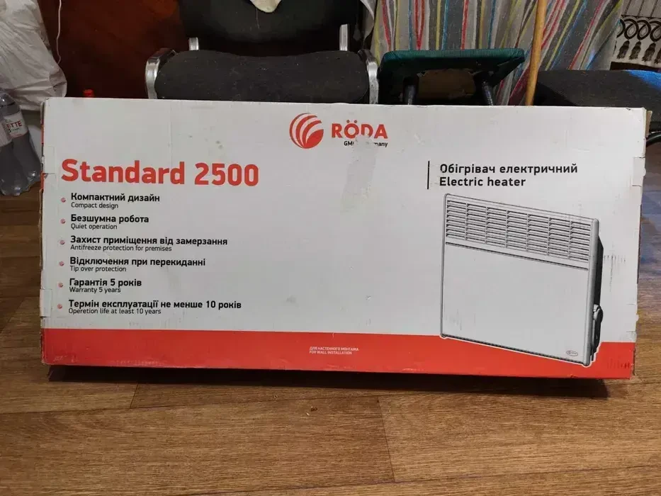 Продам конвектор (обігрівач)