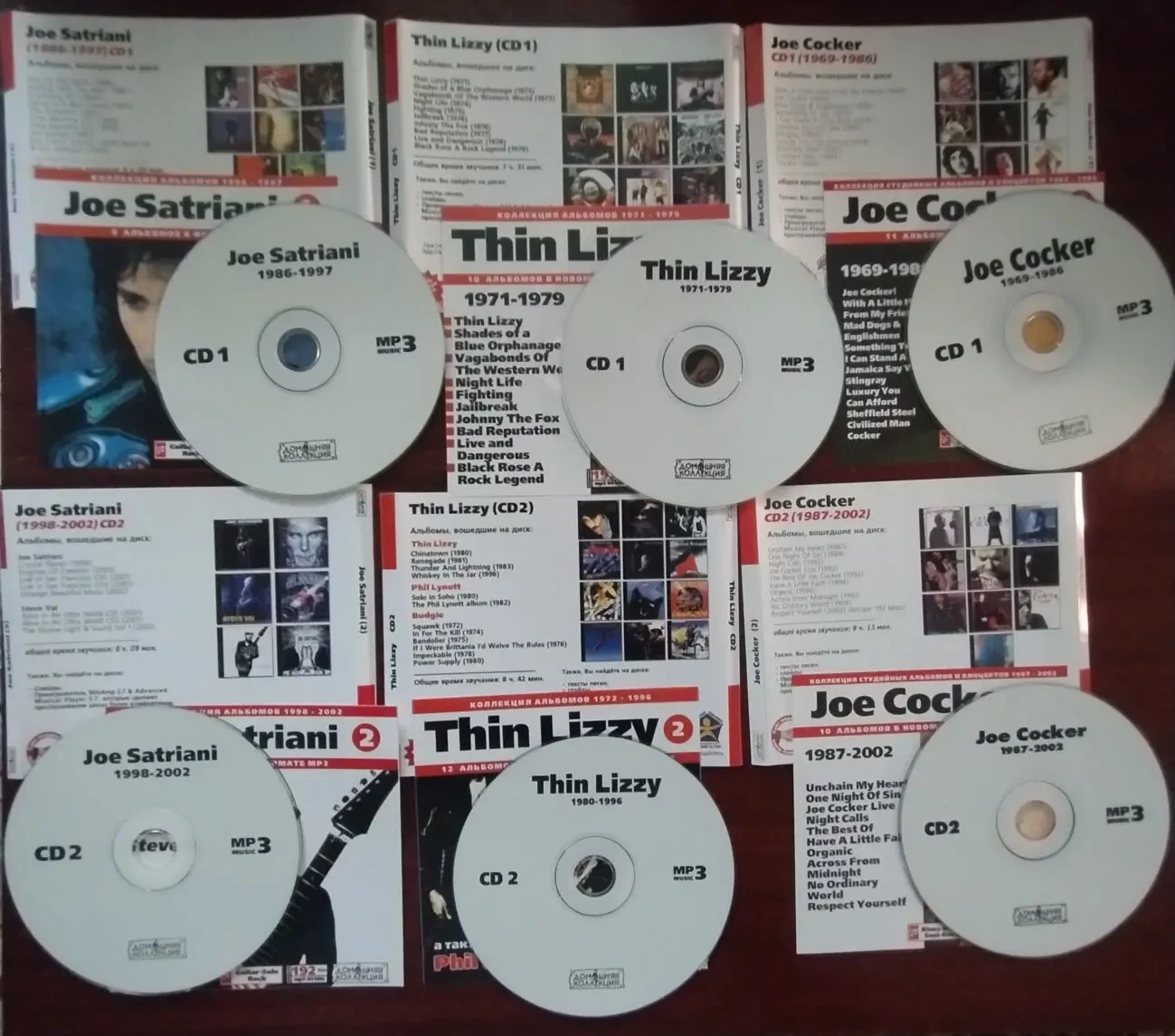 Elton John, John Lee Hooker, Blinside, Laurie Anderson 7