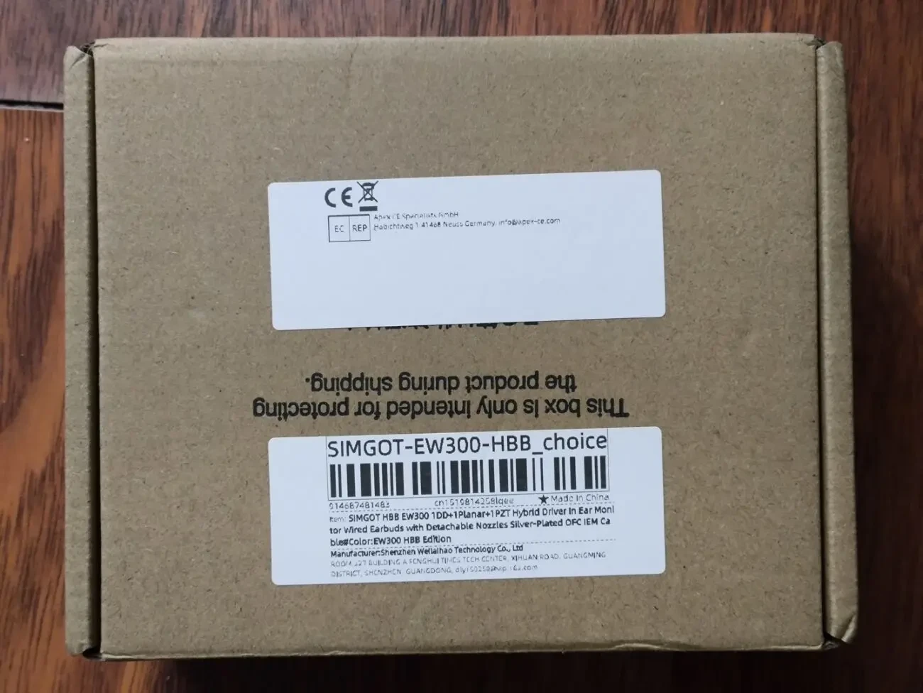 Наушники Simgot EW300 x HBB 2