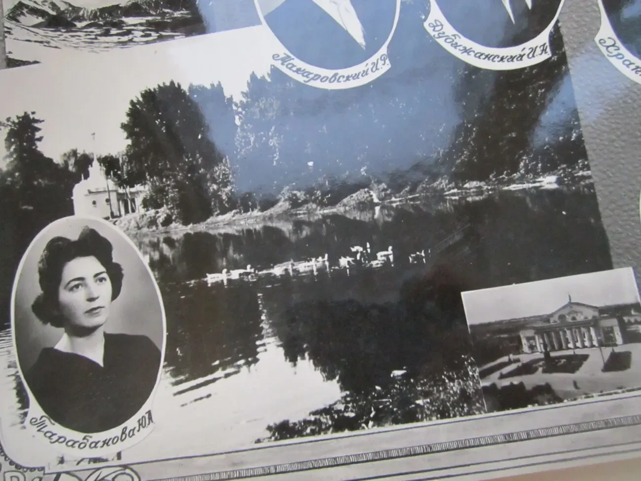 Альбом КГИ. СССР. 1957-1962. Кривой рог. 2