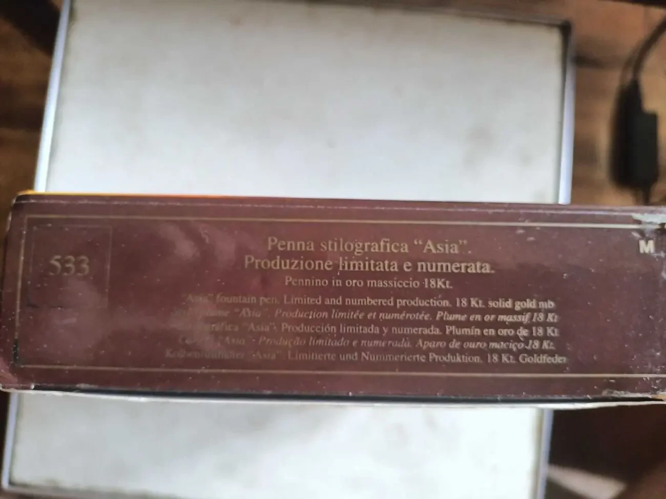 Перьевая ручка Aurora 3