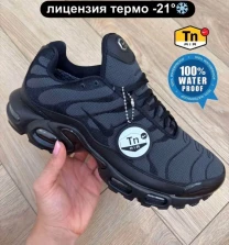 Кросівки Кросівки