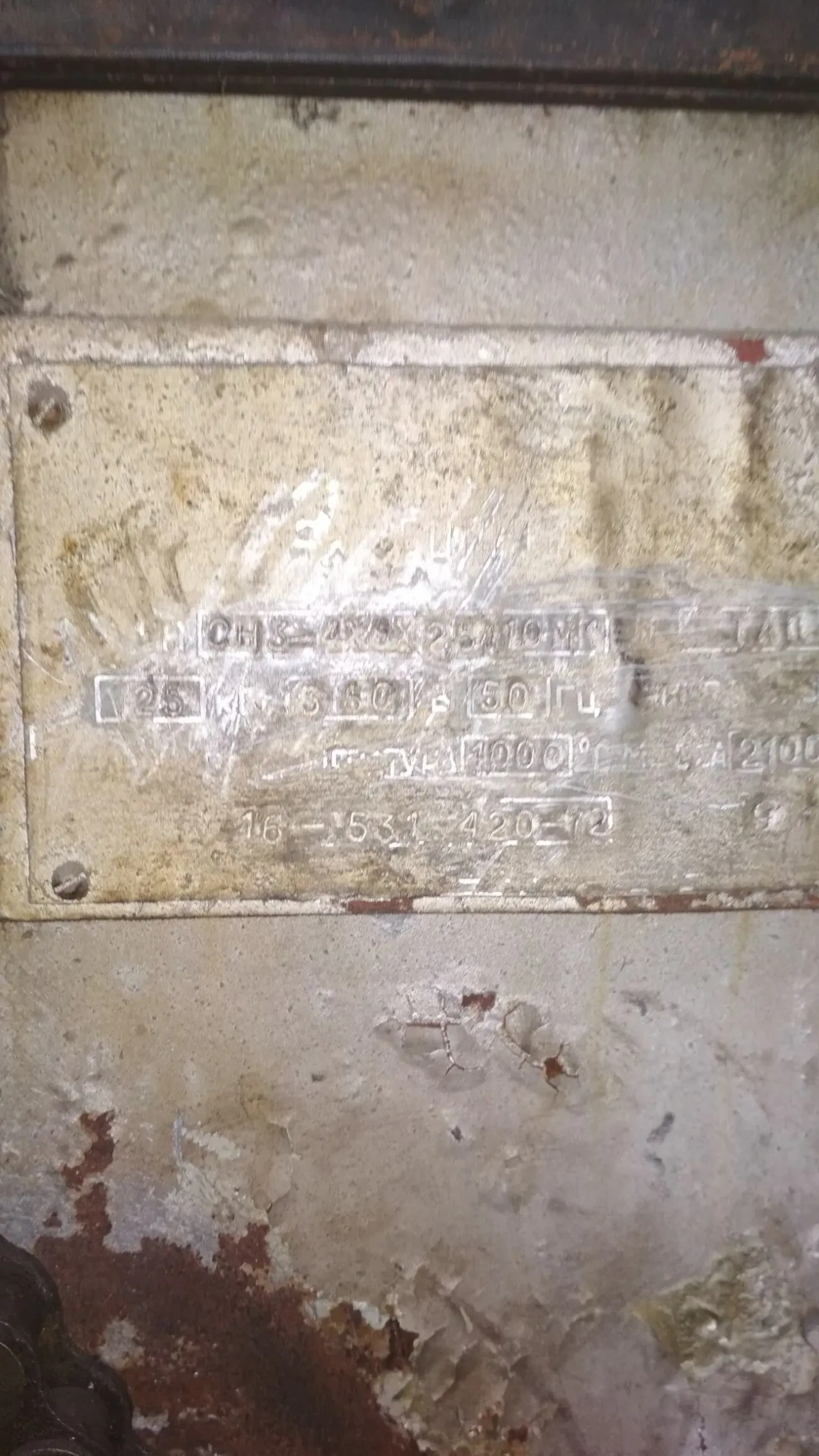 Камерная печь 2