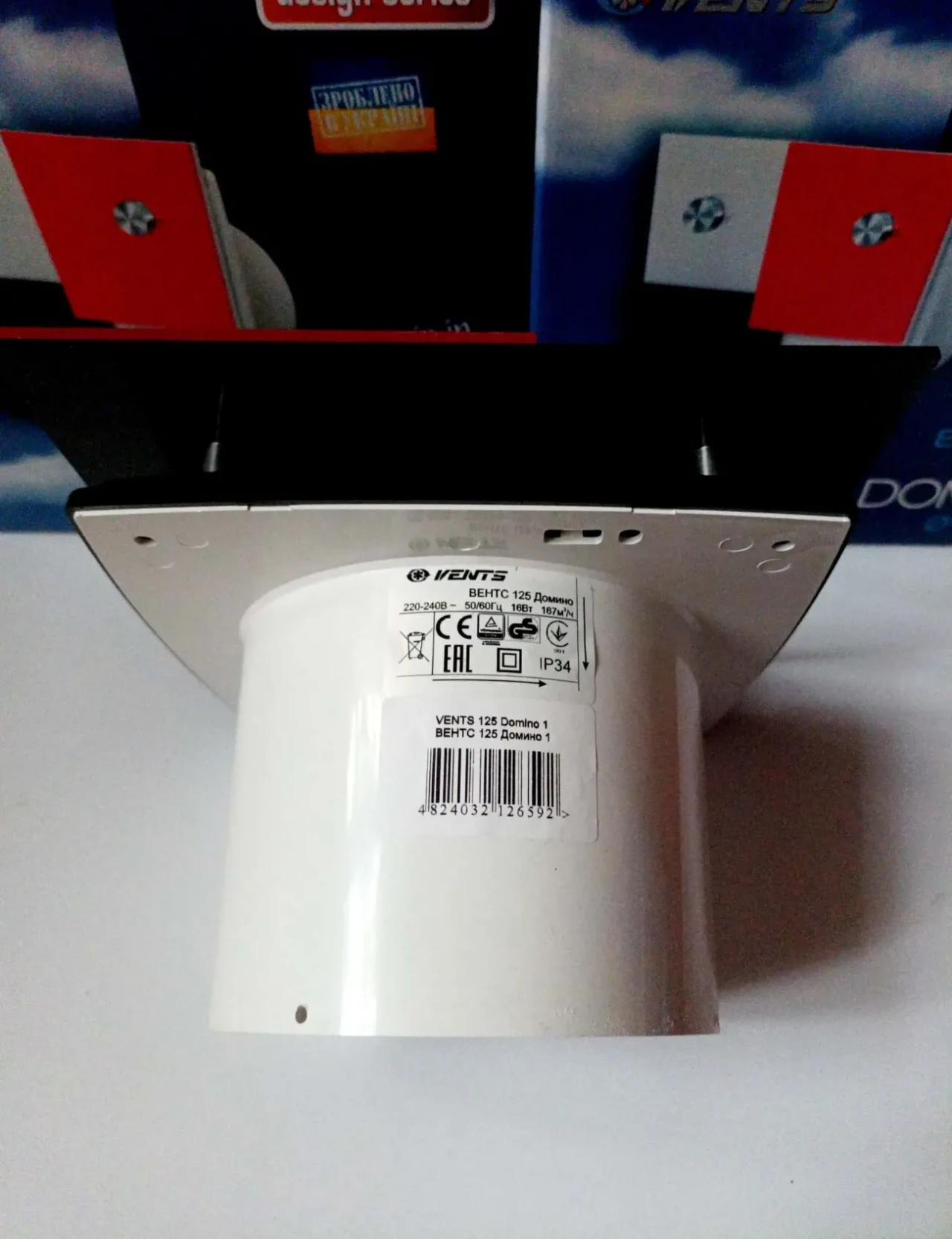 Вентилятор ВЕНТС 125 Доміно (Vents 125 Domino) 3