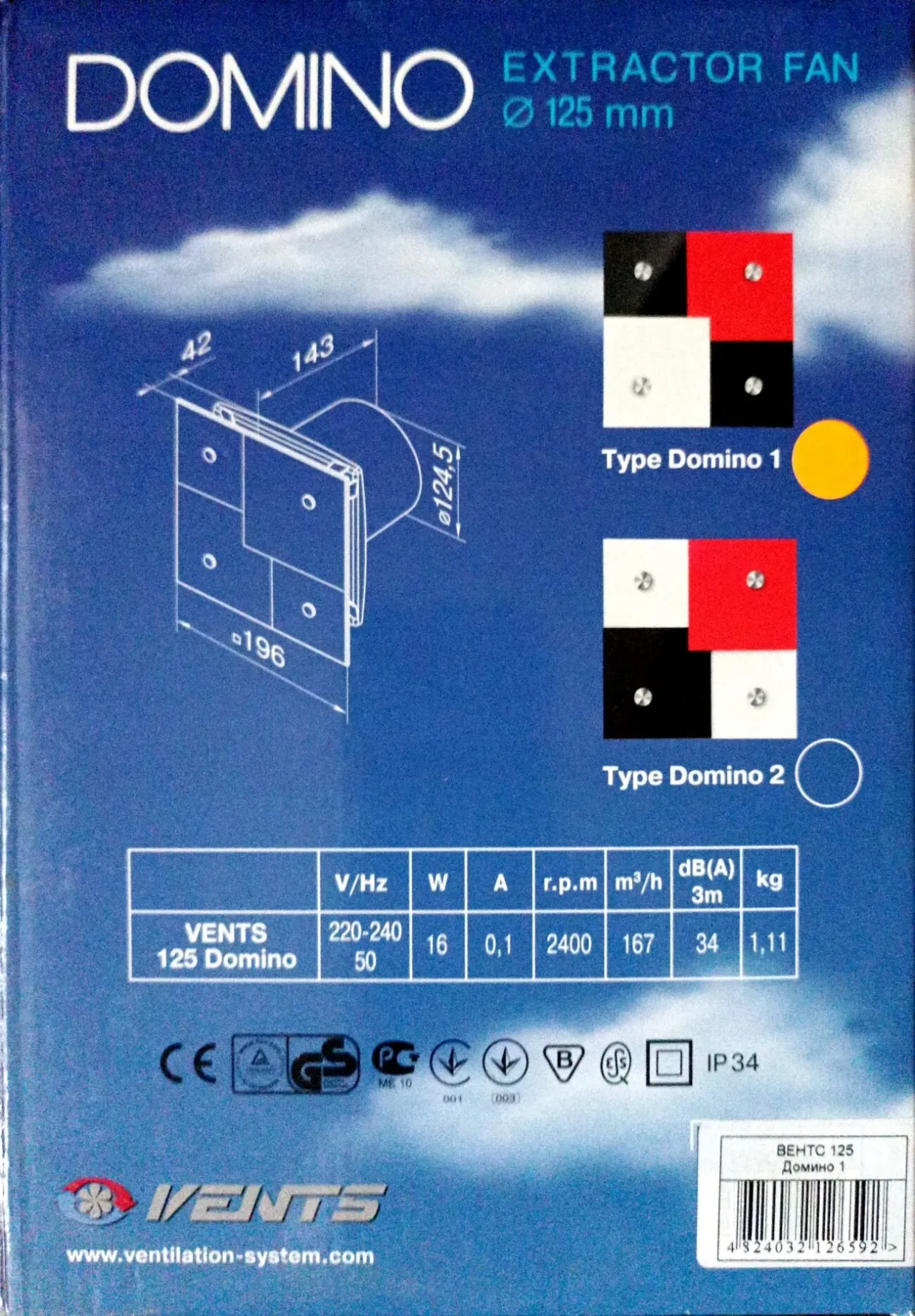 Вентилятор ВЕНТС 125 Доміно (Vents 125 Domino) 5