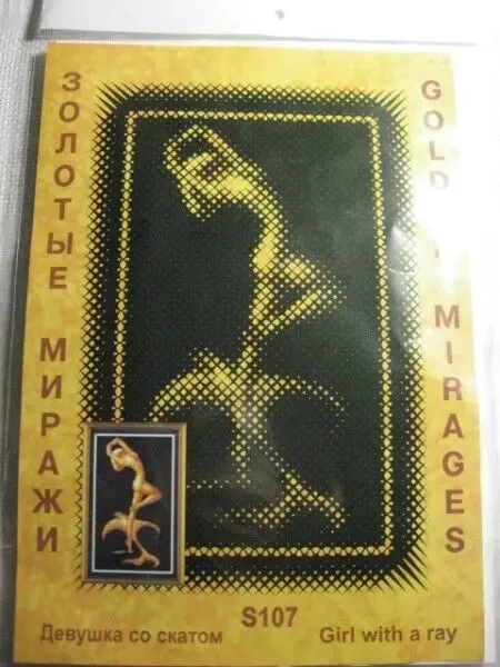 Вышивка крестиком картина девушка со скатом, схема черно белая, набор