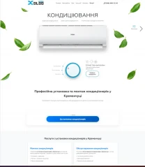 Установка Кондиціонерів