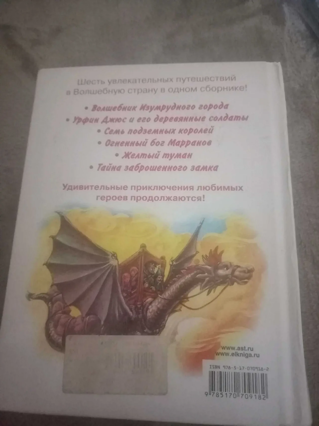 продаж книг 2