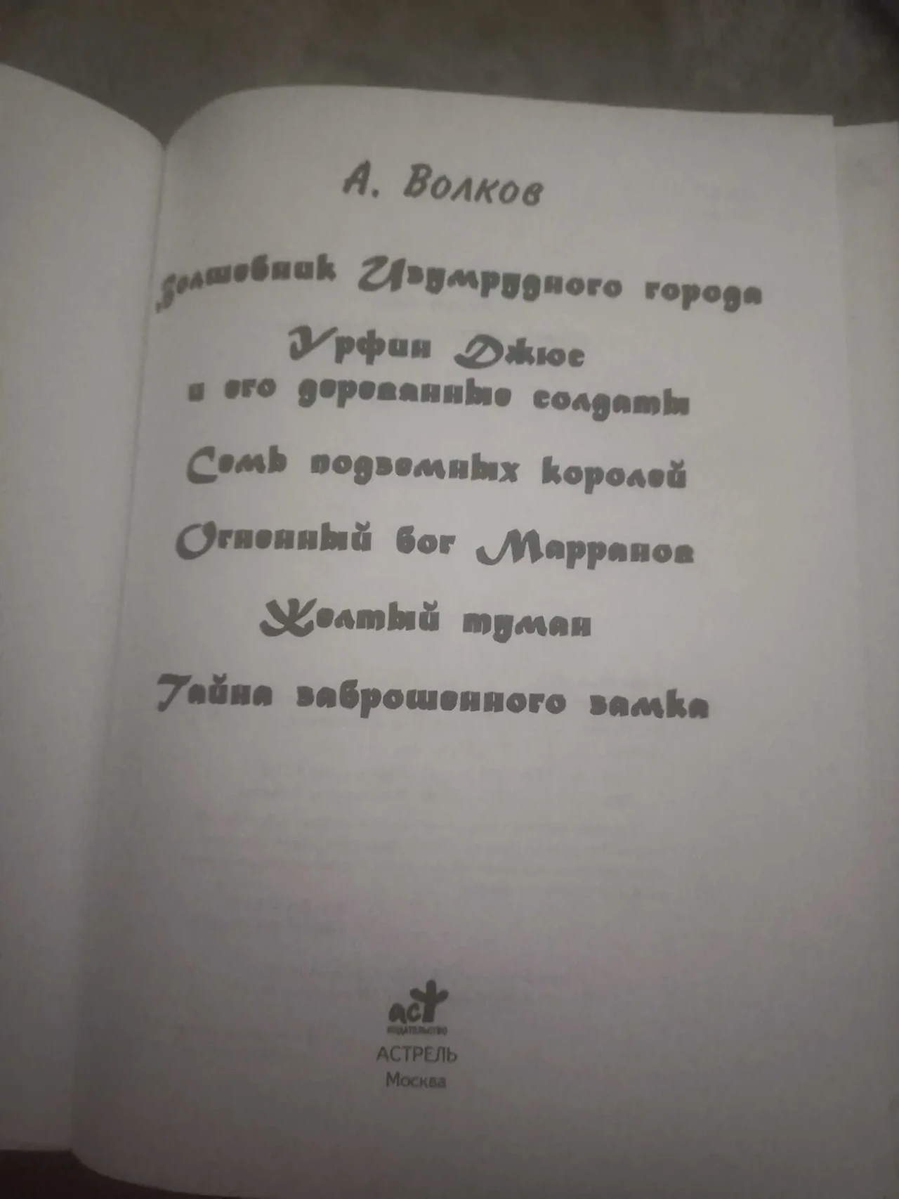 продаж книг 4