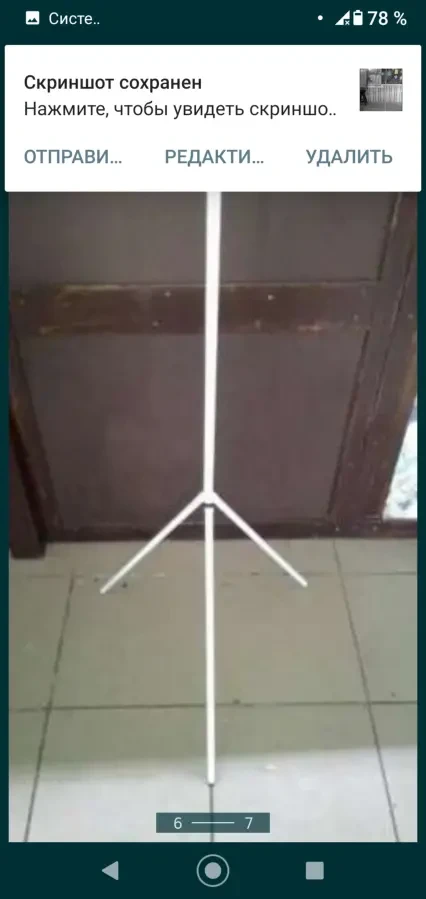 Медицинский Складной штатив для капельниц, новые. Всегда в наличии. 6