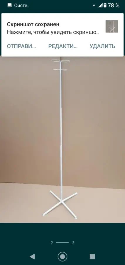 Медицинский Складной штатив для капельниц, новые. Всегда в наличии. 8