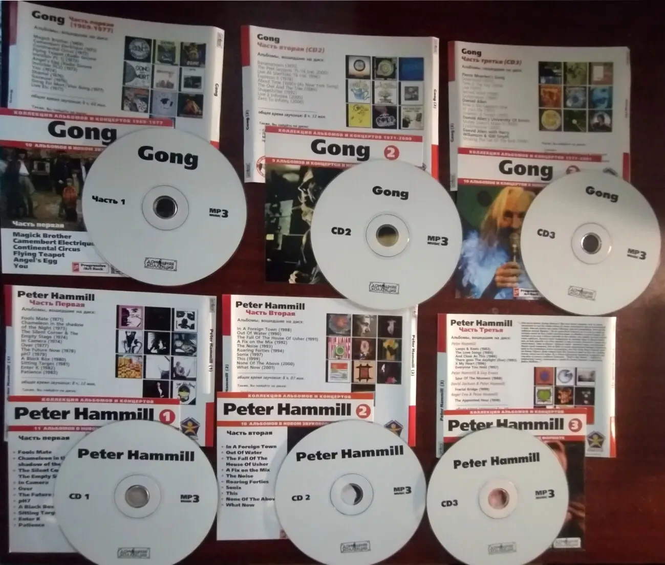 Chris Rea, Tom Petty, Genesis, Jethro Tull 7