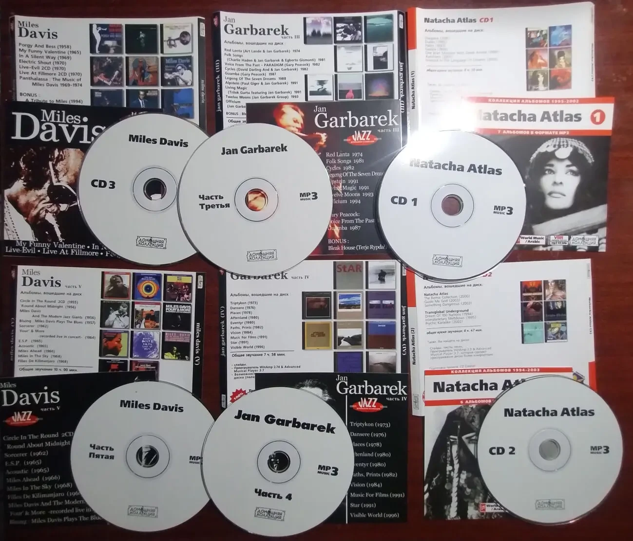 Miles Davis, Jan Garbarek, Natacha Atlas, Jean-Luc Ponty, Buddha Bar