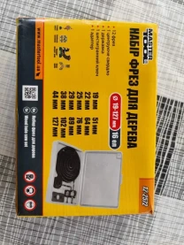 Продам набір фрез для дерева , набір напильників .