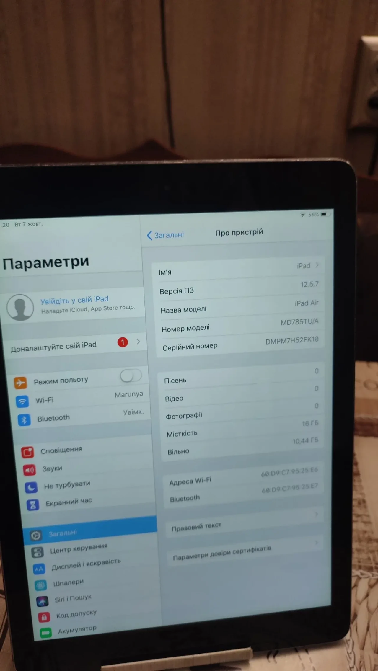 Продам планшет Apple iPad Air Wi-Fi 1/16GB, стан. 8