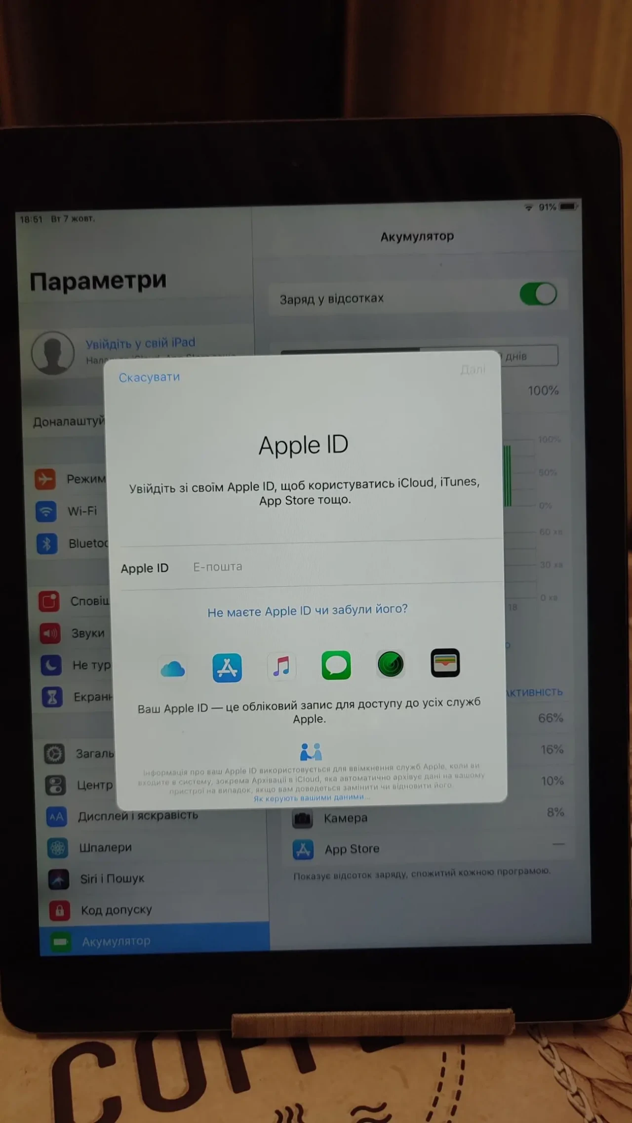 Продам планшет Apple iPad Air Wi-Fi 1/16GB,гарний стан. 2