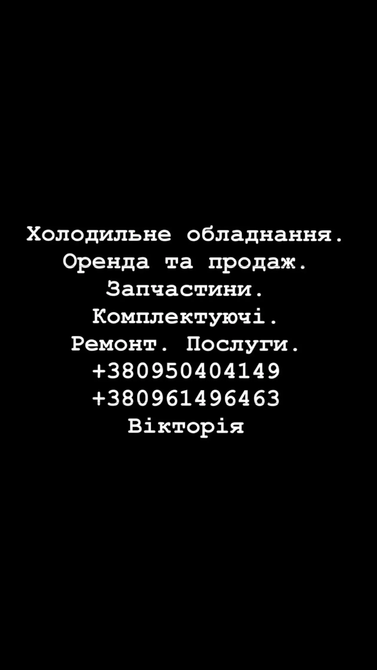 ПРОДАЖ та ОРЕНДА Бонета морозильна/Хо.вітрина ISA Action 70 RV 6