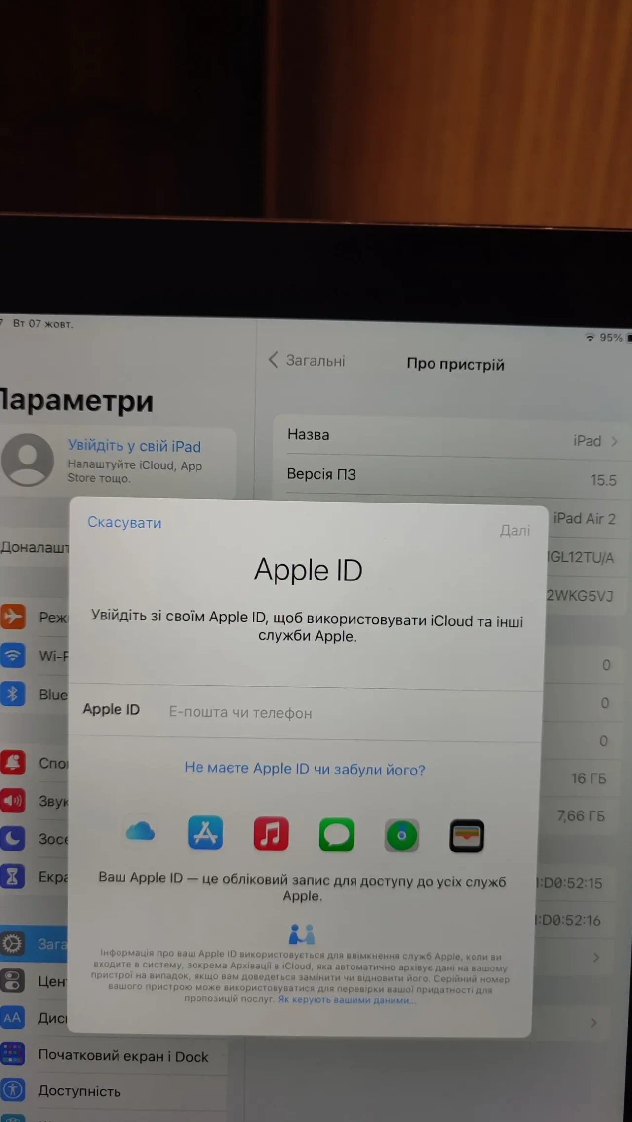 Продам планшет Apple iPad Air 2 Wi-Fi 2/16GB,гарний стан. 6