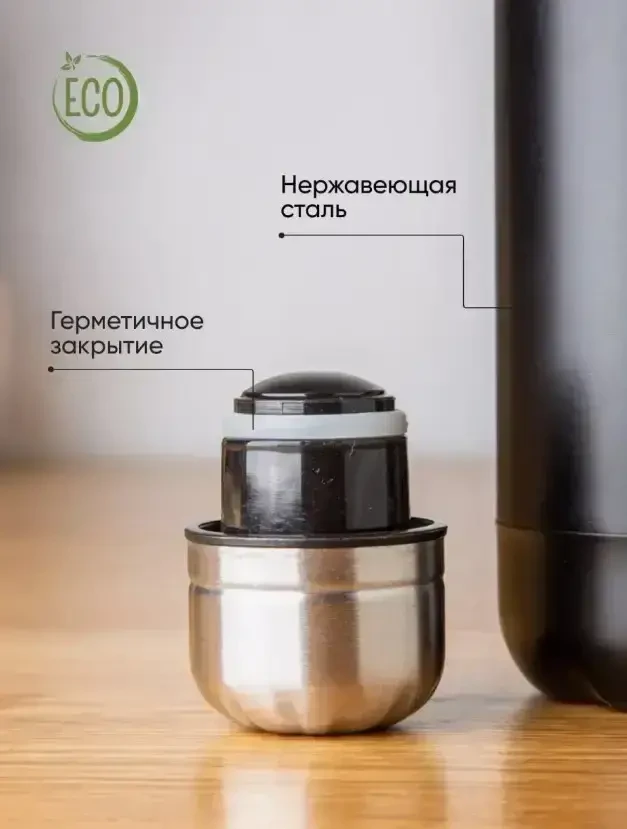 Туристичний термос пляшка 4