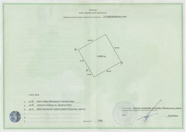 участок под строительство 3