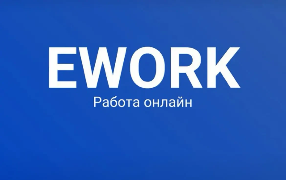 Переводчик текста, не нужен опыт все обучаем