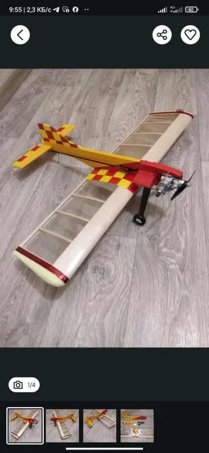 Авиамодель кордовая.