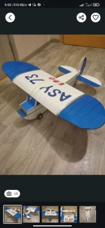 Авиамодель радиоуправляемая